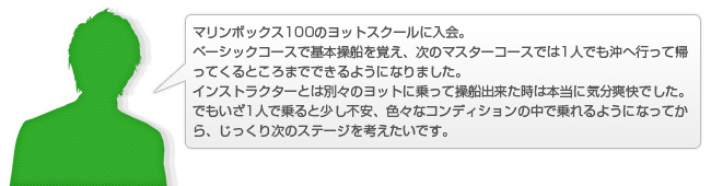 ޥܥå100Υåȥ񡣥١åǴФΥޥǤ1ͤǤⲭعԤäƵäƤȤޤǤǤ褦ˤʤޤ󥹥ȥ饯Ȥ̡ΥåȤ˾ä褿˵ʬֲǤǤ⤤1ͤǾȾ԰¡ʥǥǾ褦ˤʤäƤ顢ä꼡ΥơͤǤ