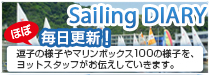 Sailing Diary